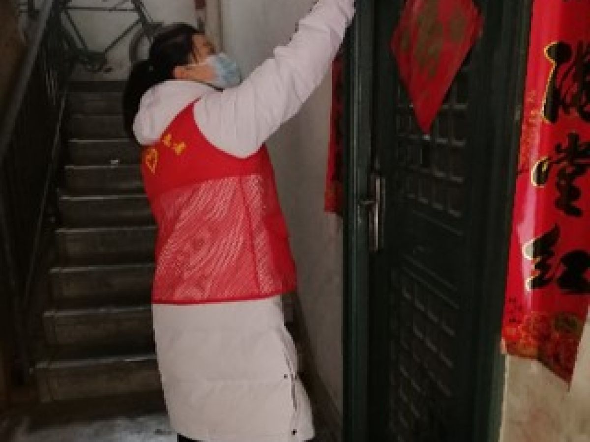 北照西区野广告专项清理及入户测评活动