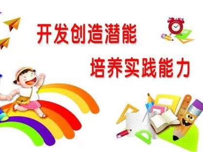 通知：社会实践开始啦，欢迎您的加入！