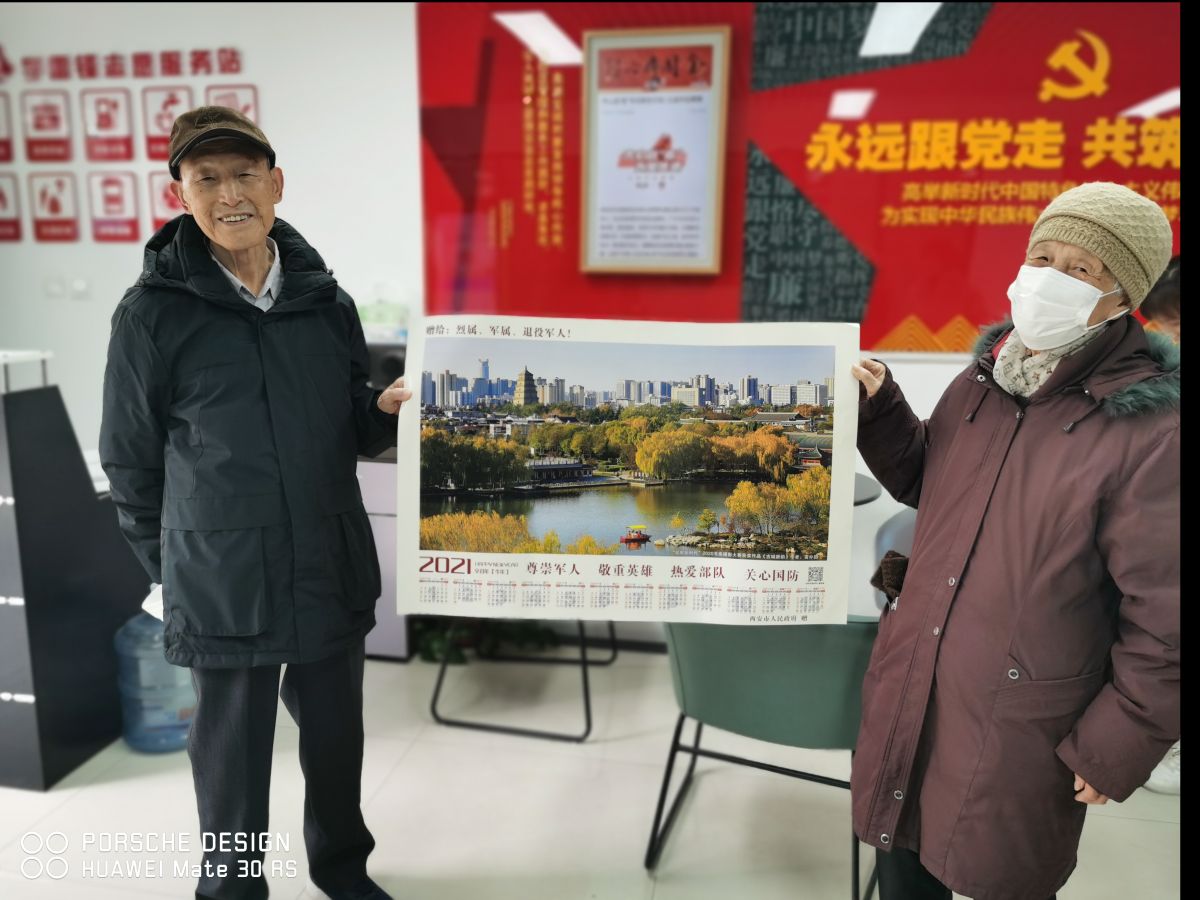 谭家街道高山流水社区积极开展春节慰问退役军人工作