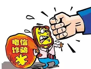 高新公安分局 致全区人民群众防范电信网络诈骗的一封信