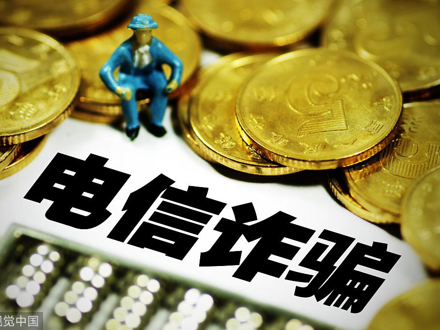 高新区防范电信网络诈骗倡议书