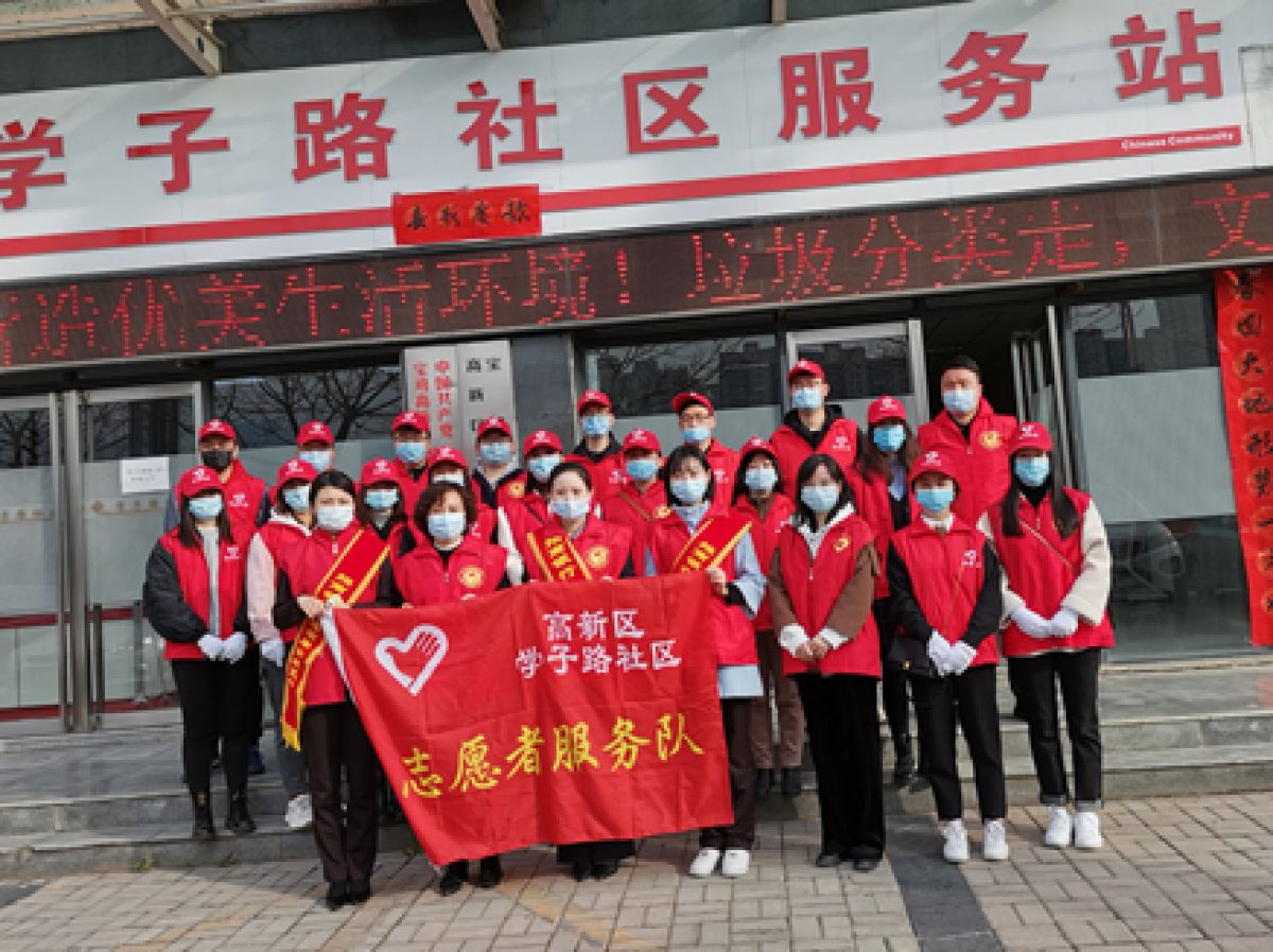 雷锋精神薪火传 志愿服务我先行