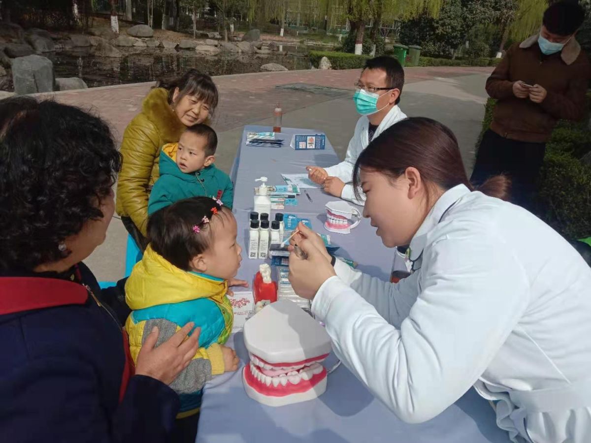 爱护牙齿保健康 便民服务零距离