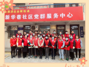 文明城市你我他 志愿服务为大家