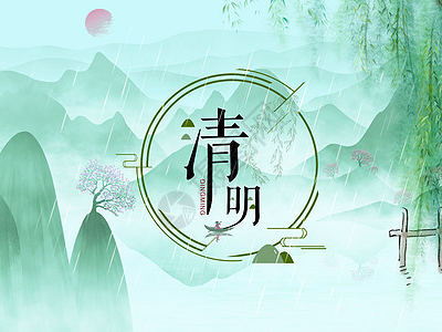 文明祭祀倡议书---龙山路社区