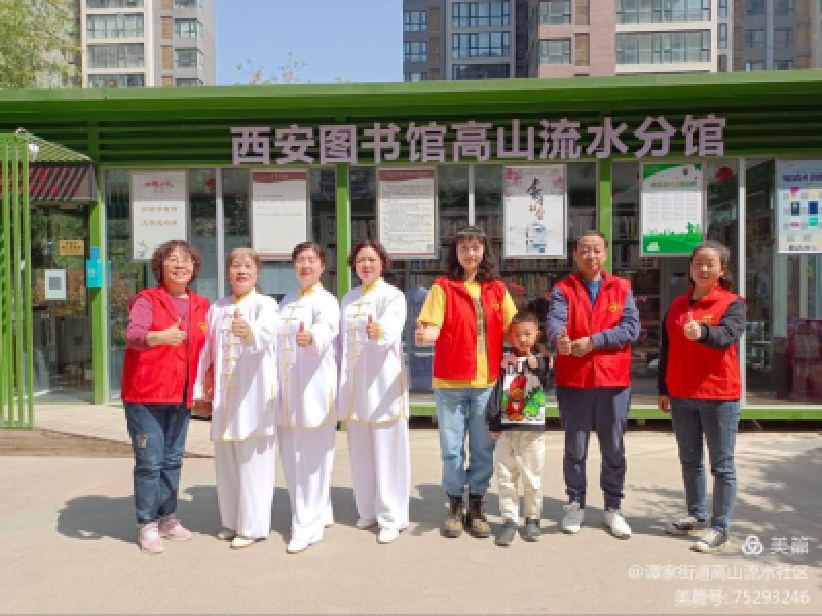 高山流水社区妇联开展妇女儿童读书分享活动