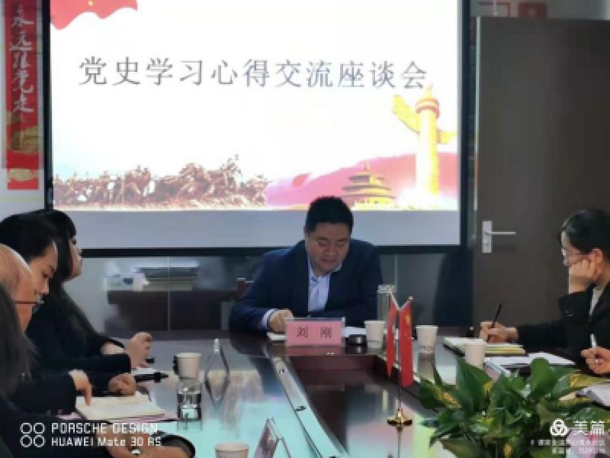 学习百年党史 汲取奋进力量