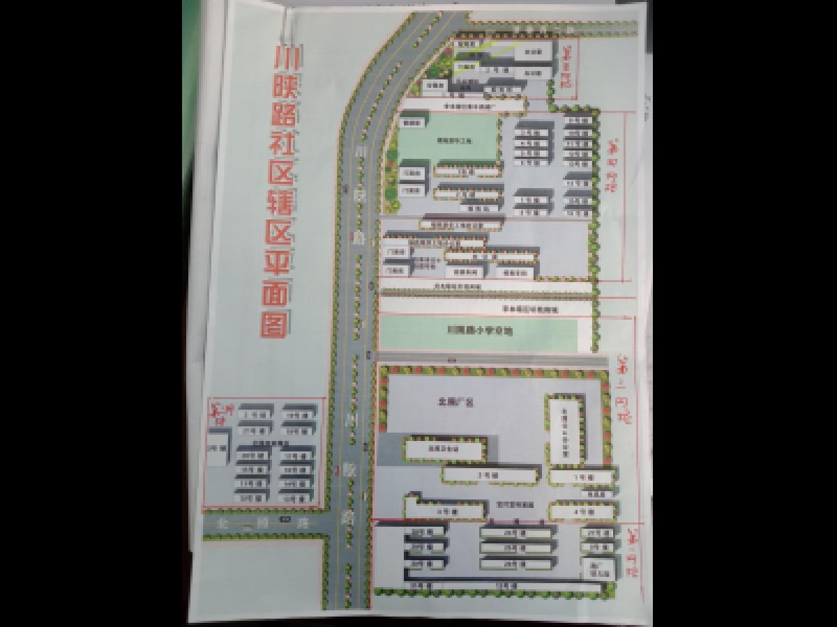 川陕路社区平面图