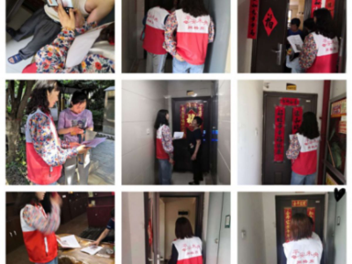 民生满意度专项调查活动