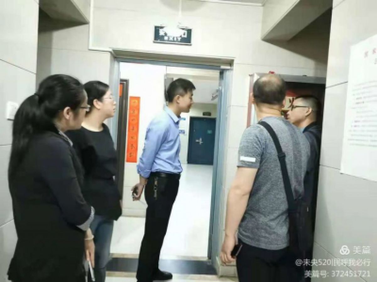 高山流水安全消防检查