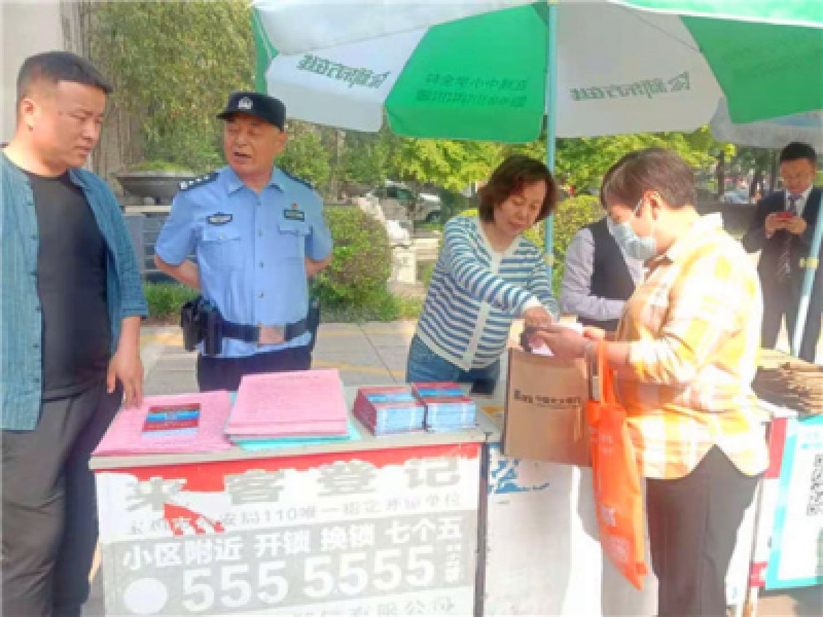 增强防范电信网络诈骗意识， 保障居民财产安全