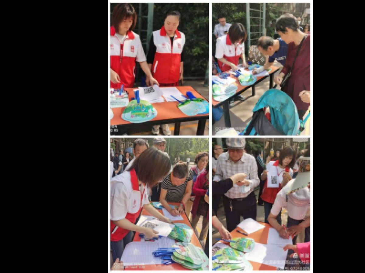 公众满意度调查宣传活动持续进行