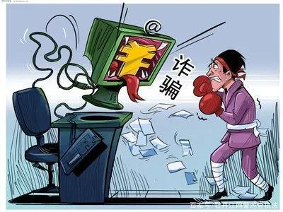 预防新型电信网络诈骗 创建平安无诈社区——致辖区居民的一封信