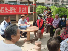 “服务员+院长+警长”深入院落讲党史 让党史学习教育“飞入寻常百姓家”