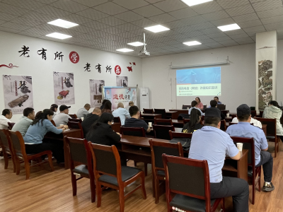 和谐路社区召开防范电信网络新型诈骗工作推进会