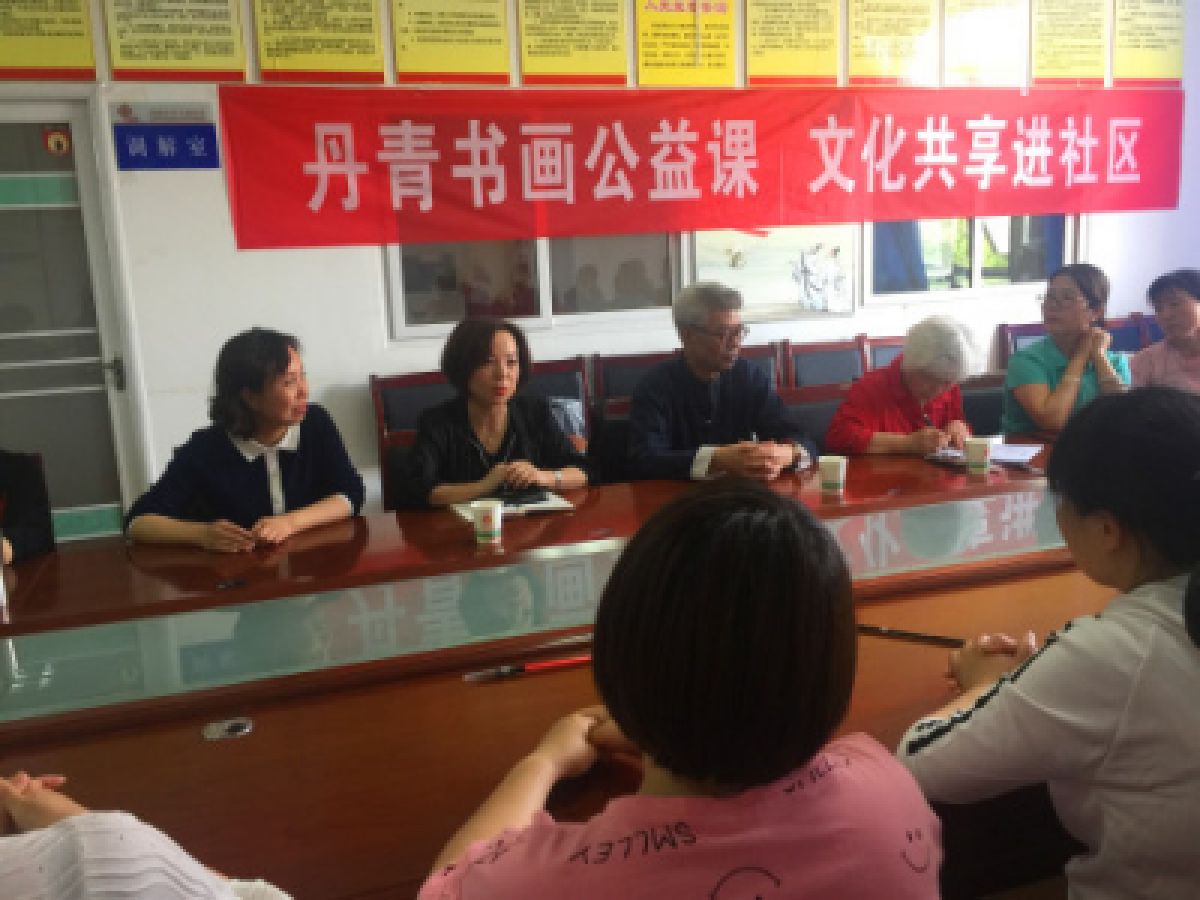 【我为群众办实事】丹青书画公益课  文化共享进社区