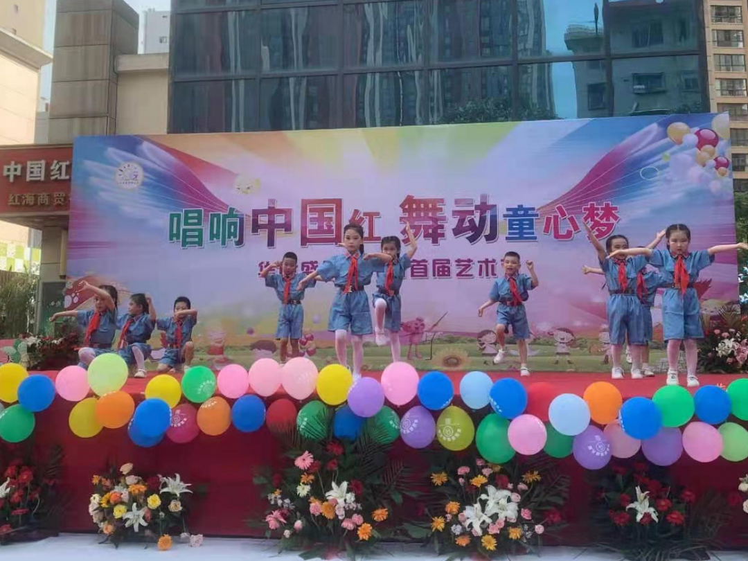 向阳花开迎六一  童心向党庆百年