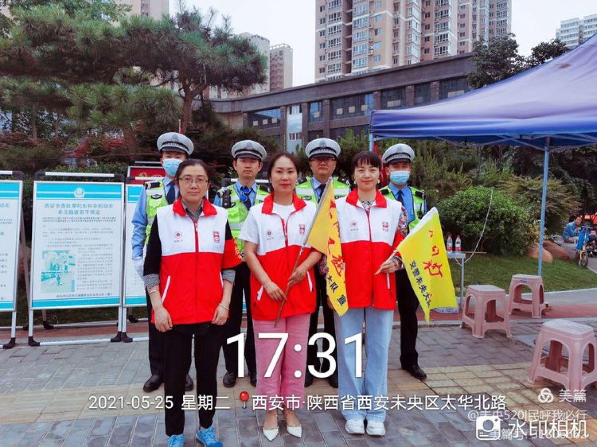 【未央520｜民呼我必行】高山流水社区开展“服务十四运，奉献我的城”暨文明交通大引导志愿活动