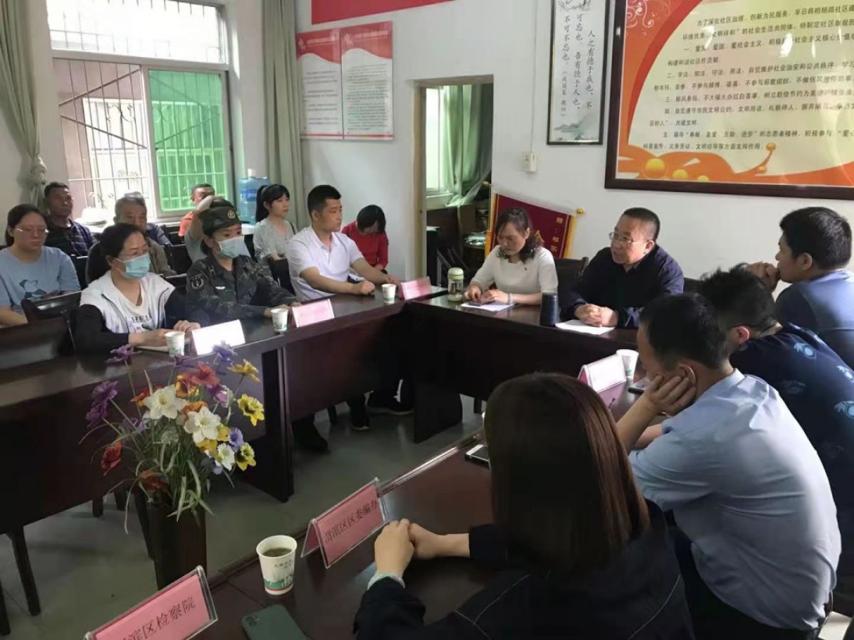 开展主题党日暨党建联席活动