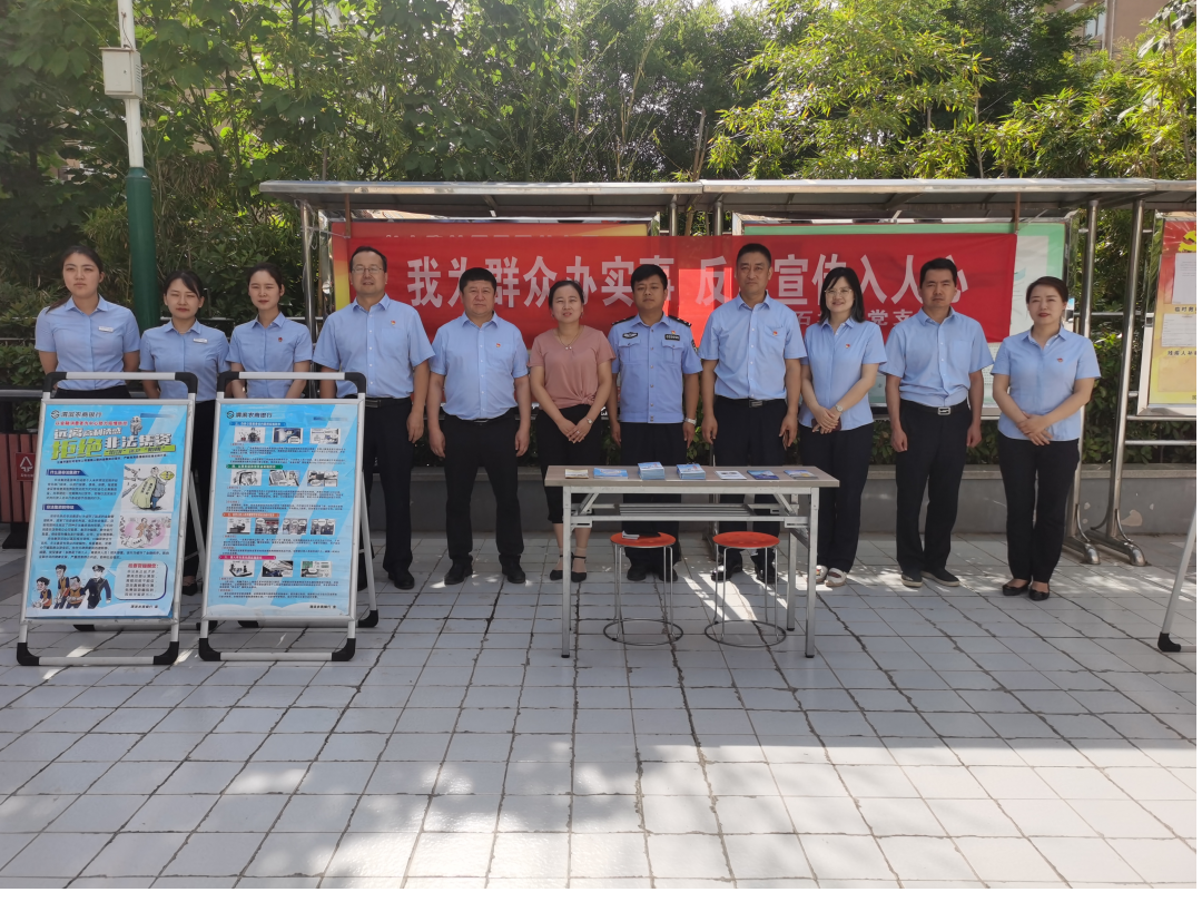 新时代文明实践活动——龙山路社区开展“我为群众办实事，反诈宣传入人心”活动