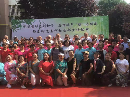 端午粽情深 红歌颂党恩