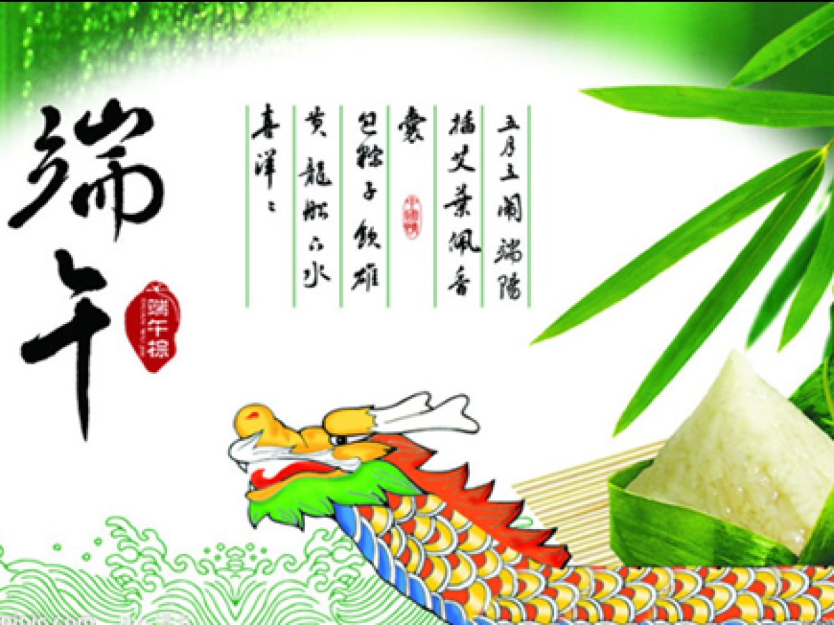 【我为群众办实事】粽叶飘香迎端午  幸福和谐邻里情    