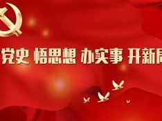 金渭路社区党史学习教育活动