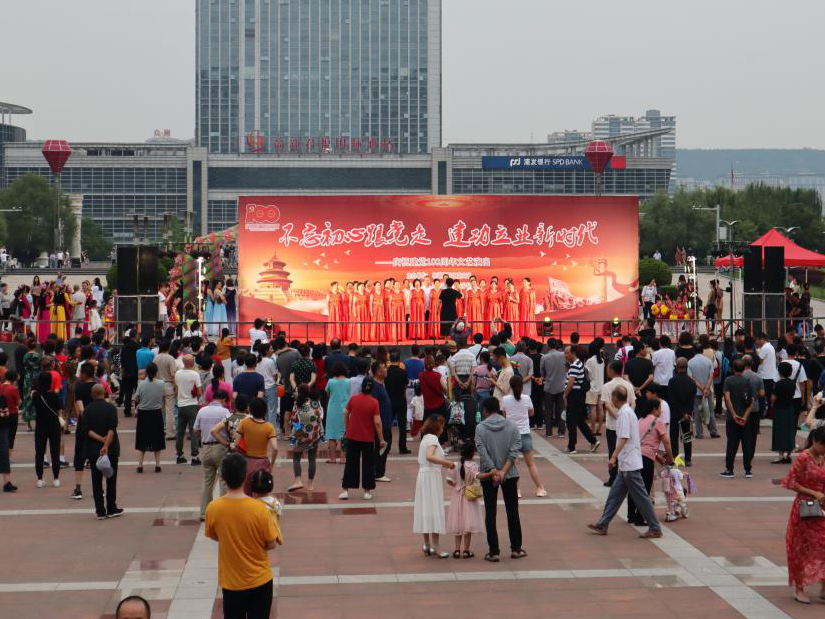 和谐路社区举办庆祝建党100周年文艺演出