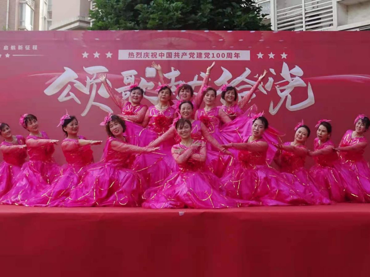 追忆百年初心 共庆建党百年 丨学子路社区举办七一文艺汇演