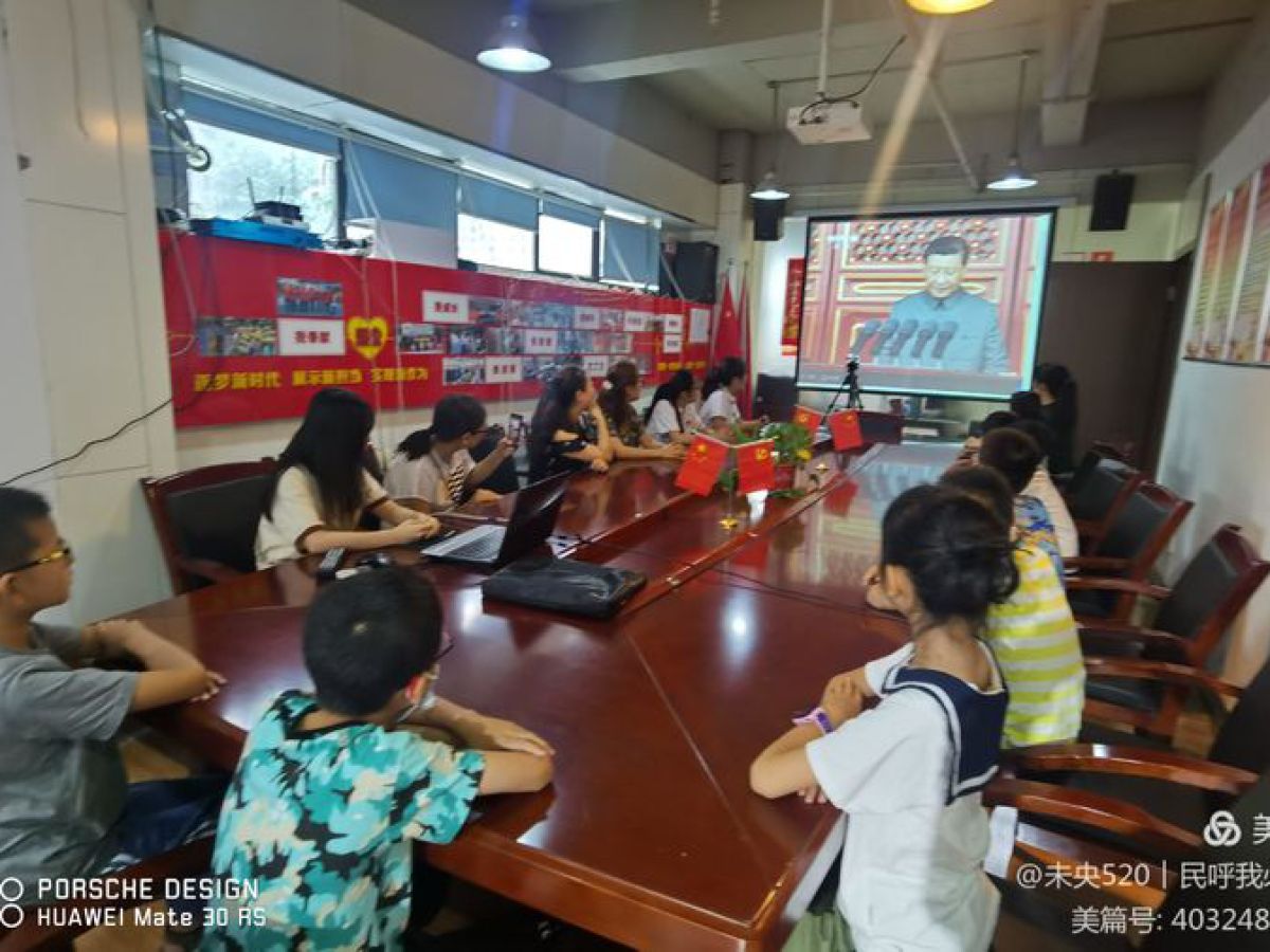 高山流水社区组织妇女儿童观看建党100周年大会