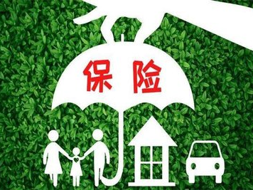 紧急通知 计生家庭互助保险的参保时间提前了！！！