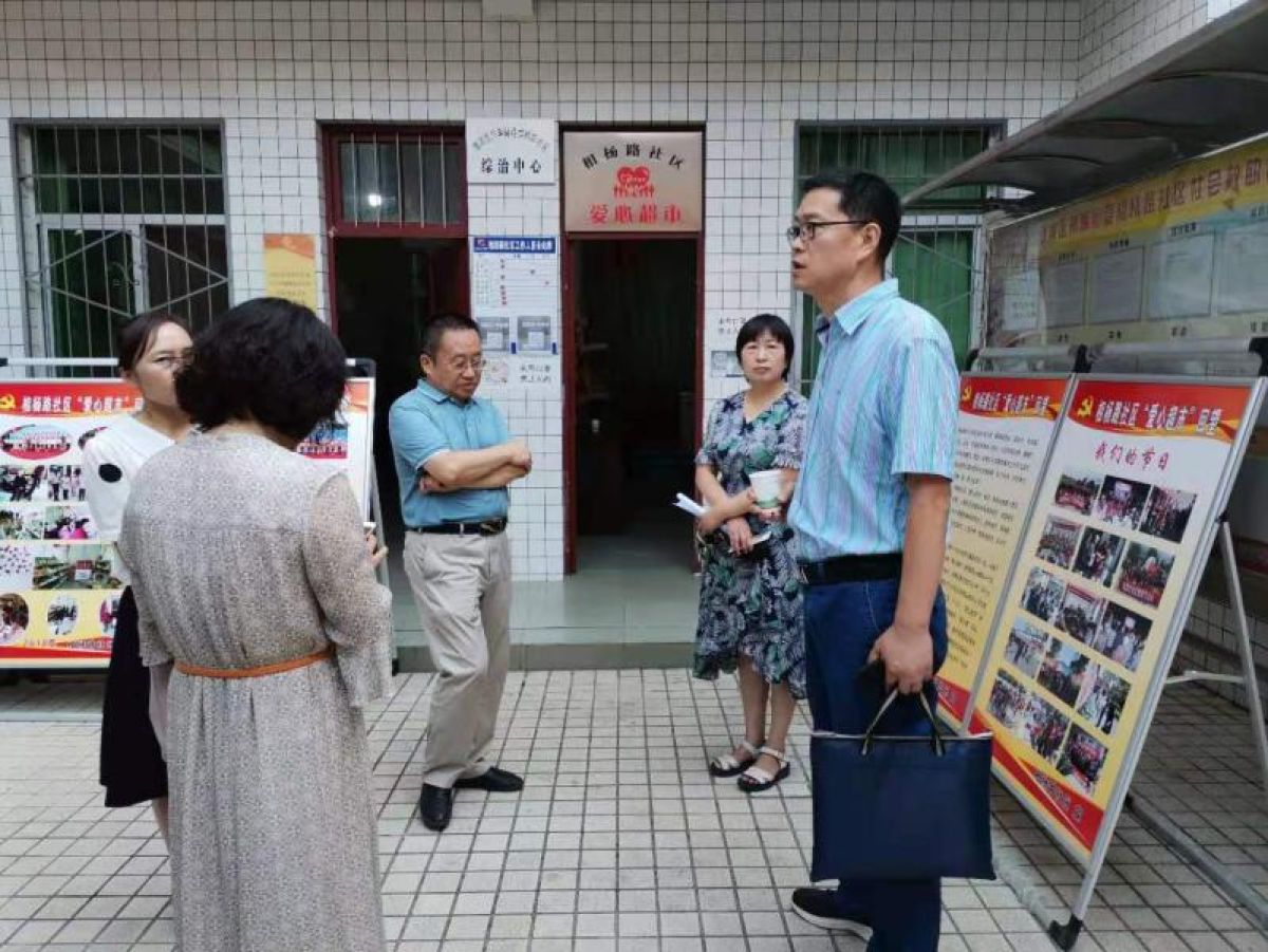 省民政厅领导来我社区调研 “爱心超市”运行情况