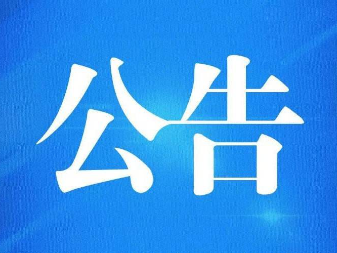 “爱渭滨”APP：一端在手，尽享智慧