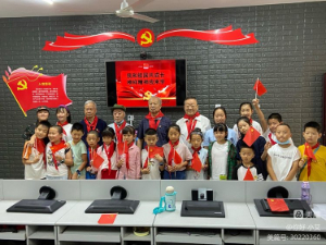 我和祖国共成长 榜样精神我来学—党史故事分享会