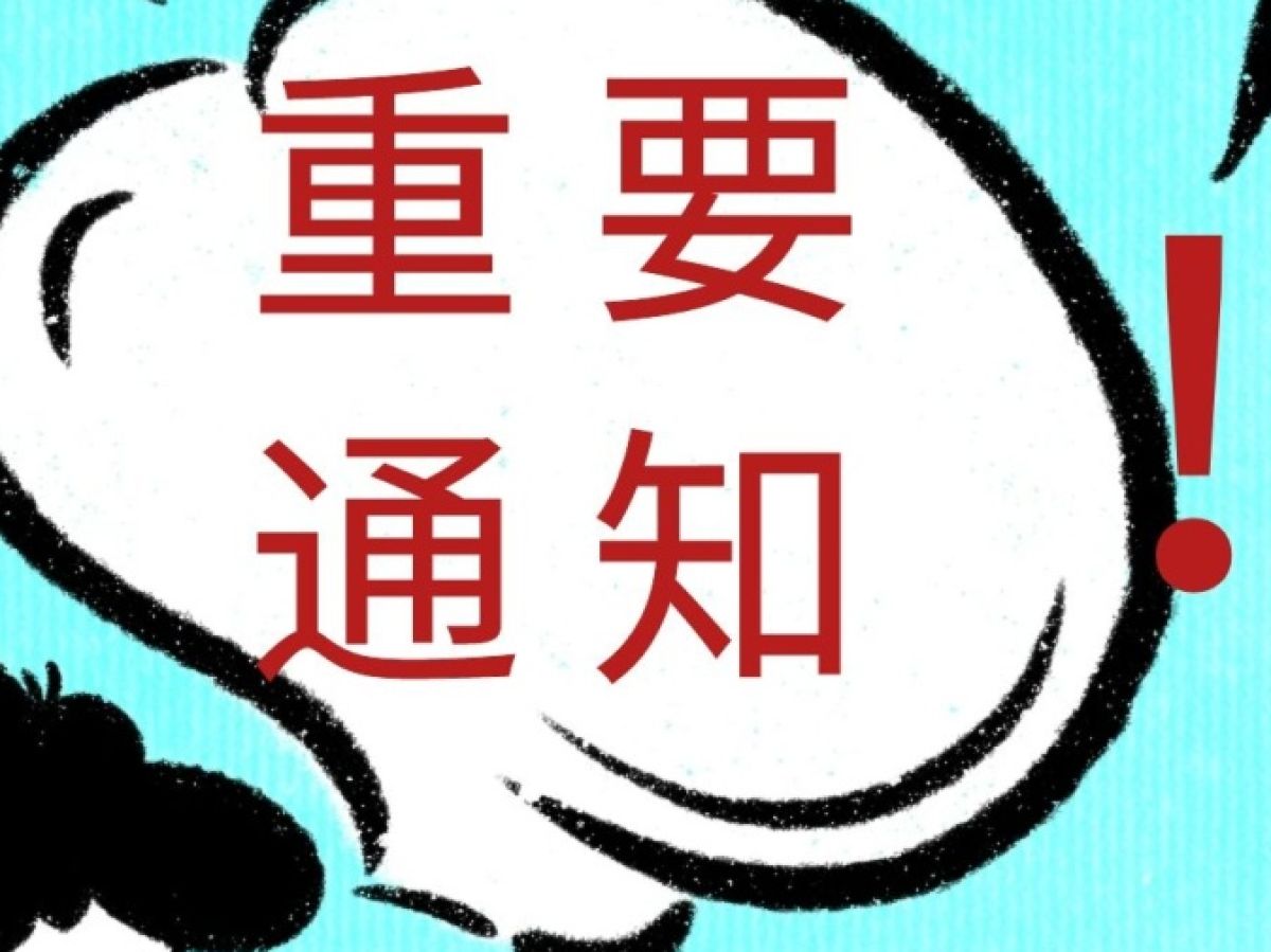 国内疫情中高风险地区增至33个 宝鸡市疾控中心提醒：高度警惕 严防严控