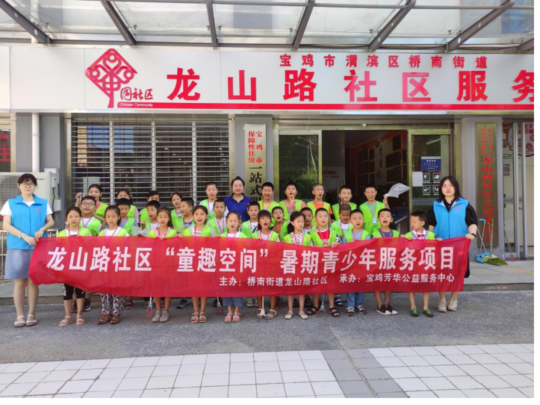 新时代文明实践活动——龙山路社区推进创文常态化之 “垃圾分类”课堂实践活动