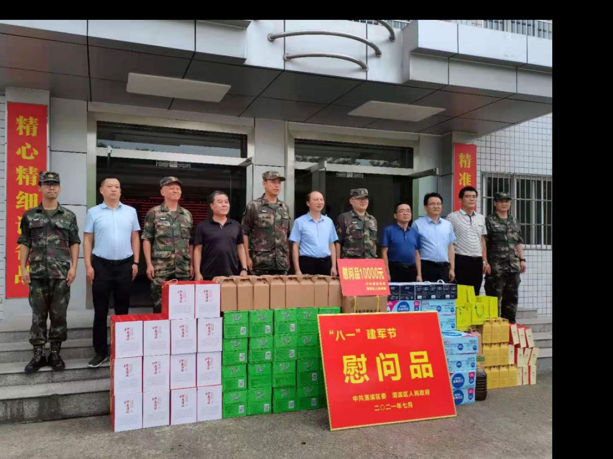 拥军拥属 拥政爱民