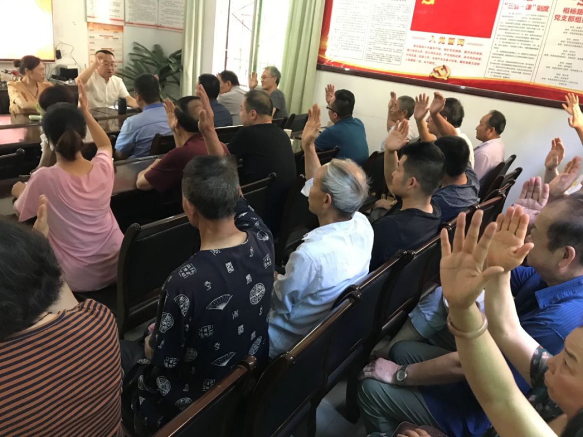 开展居民自治 履行监督职责