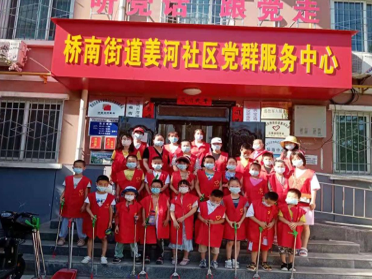 【新时代文明实践】桥南街道姜河社区 组织青少年开展“保护母亲河、争做社区小帮手” 志愿服务活动
