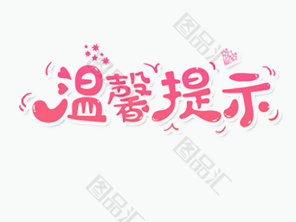 关于调整作息时间通知