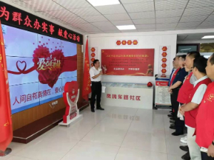 我为群众办实事 大力弘扬扶贫济困、乐善好施的传统美德