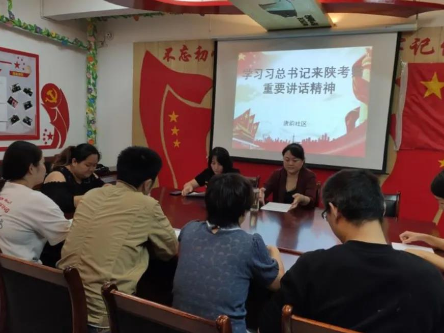 胡家庙街道各社区持续深入学习习近平总书记来陕考察重要讲话重要指示精神