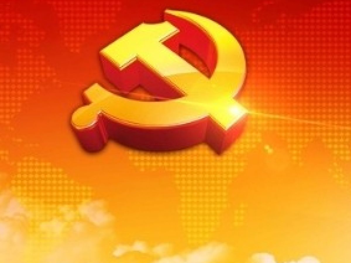 中国共产党宝鸡市渭滨区第十五次党代会报告（上）