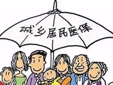 2022年度城乡居民少儿医疗保险参保缴费的通告