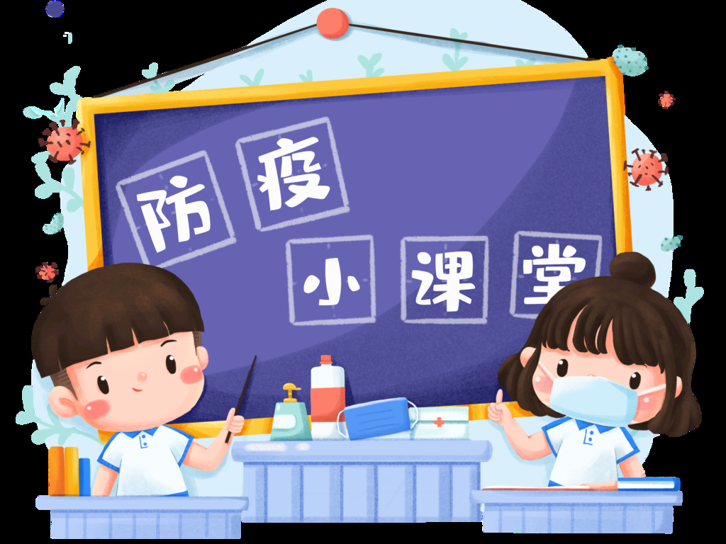 疫情期间安全收寄快递告知书