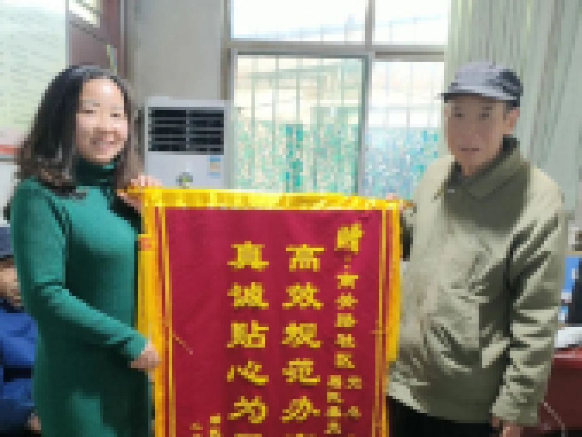 居民危房“微”改造 改出幸福新生活