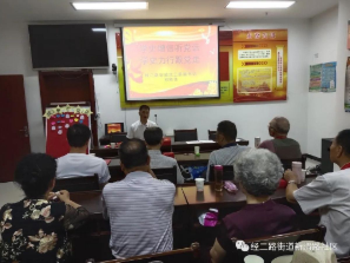 学史增信听党话 学史力行跟党走