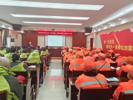 新城区胡家庙街道持续深入学习党的十九届六中全会精神