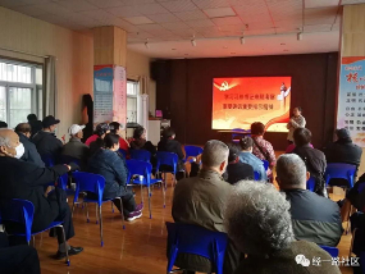 凝心聚力学党史，砥砺前行强党性