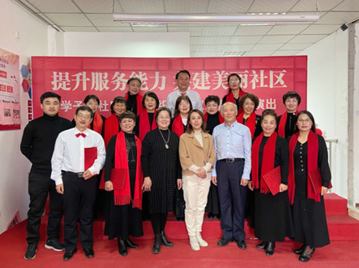 提升服务能力  共建美丽社区